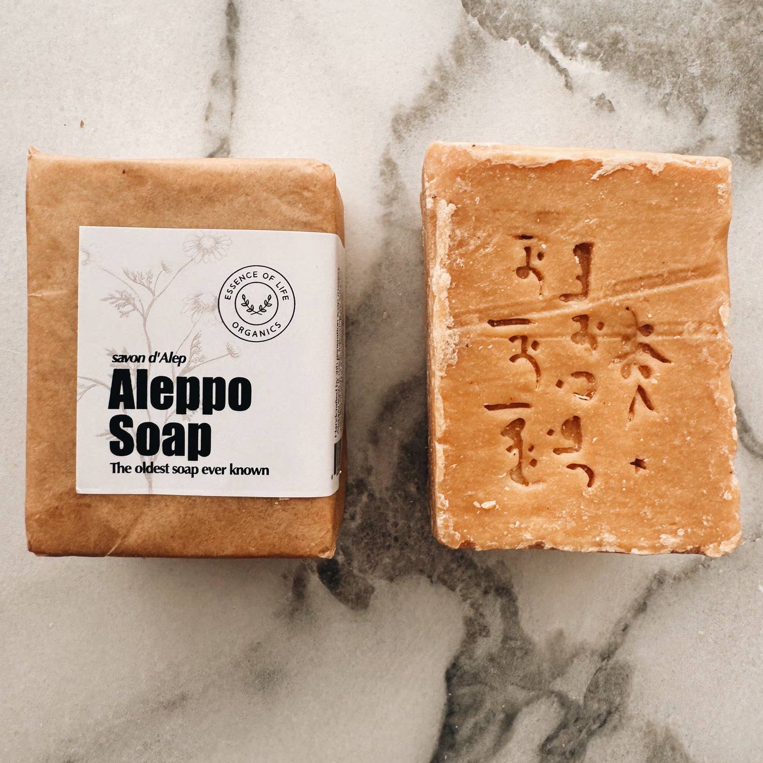 Traditional Aleppo Soap