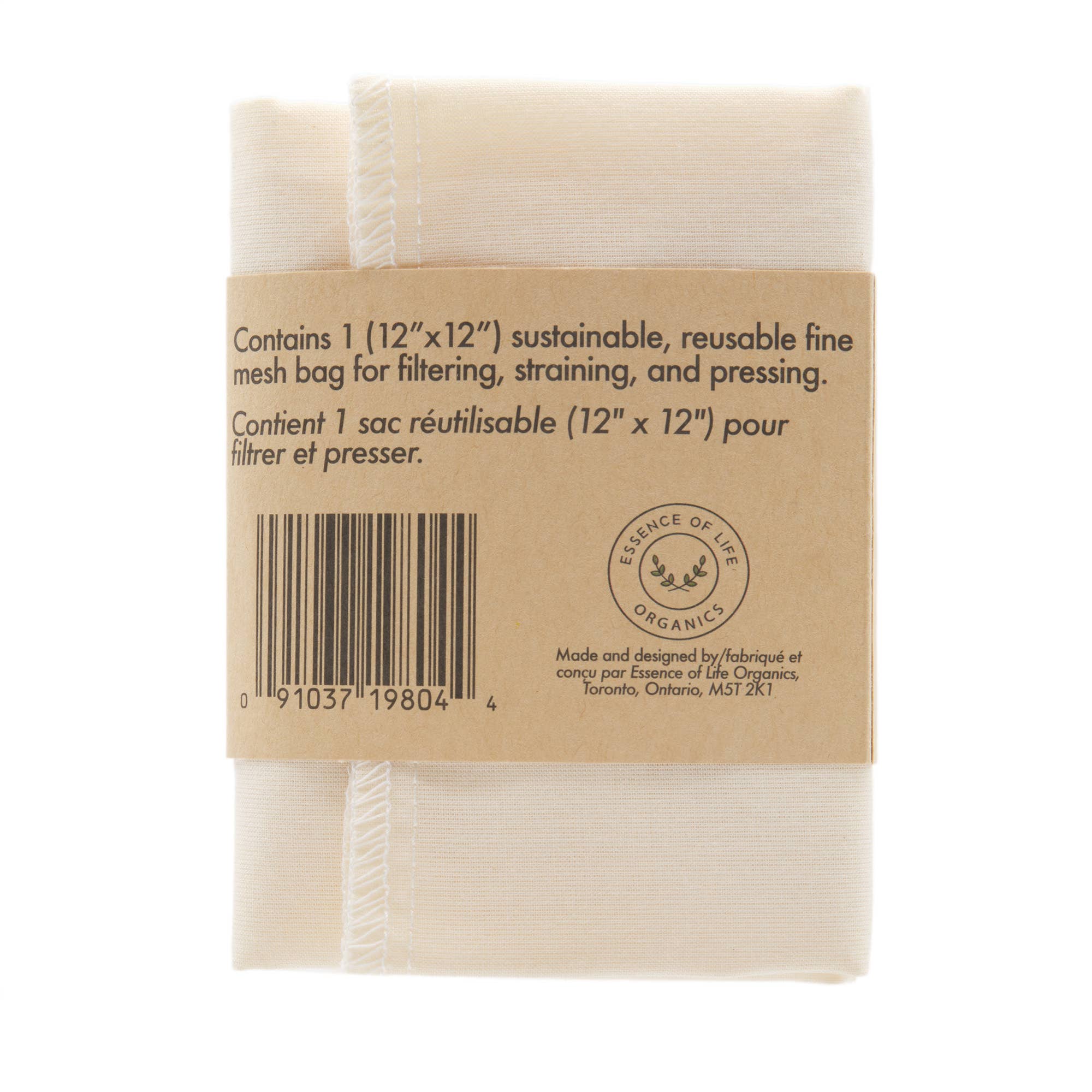 Nut Milk Bag 100% Organic Cotton